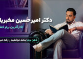 کارآفرینان