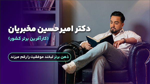 کارآفرینان