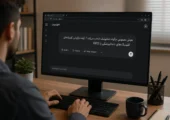 تقی مولوی