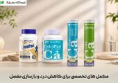 مکمل برای استخوان